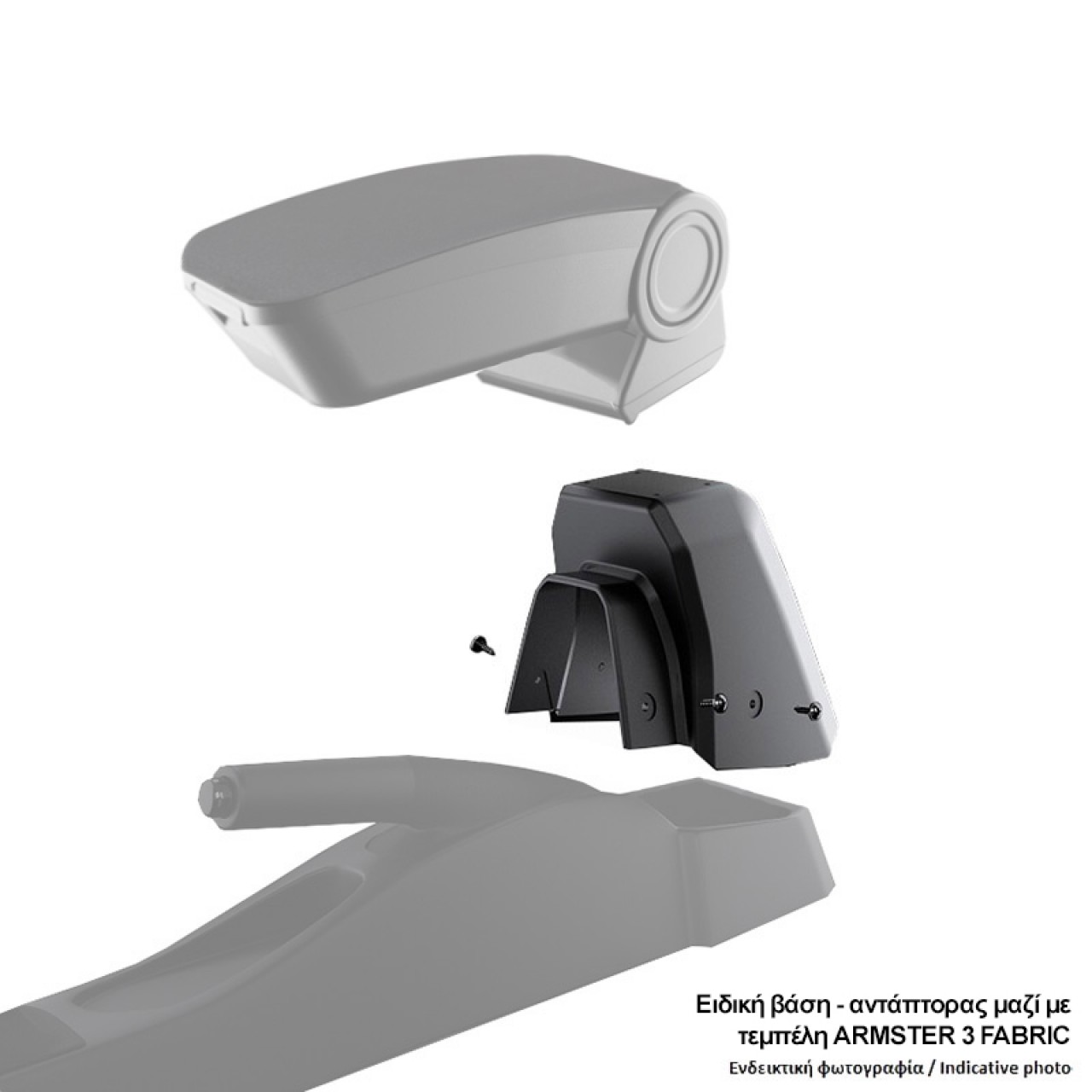 Βάση - Αντάπτορας Τεμπέλη Ειδική για OPEL ASTRA K 2015+ (+USB +ΚΑΛΩΔΙΟ AUX) Rati σε μαύρο χρώμα - 1 Τεμάχιο